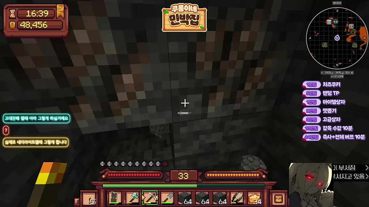 뷰르릇 사이다?