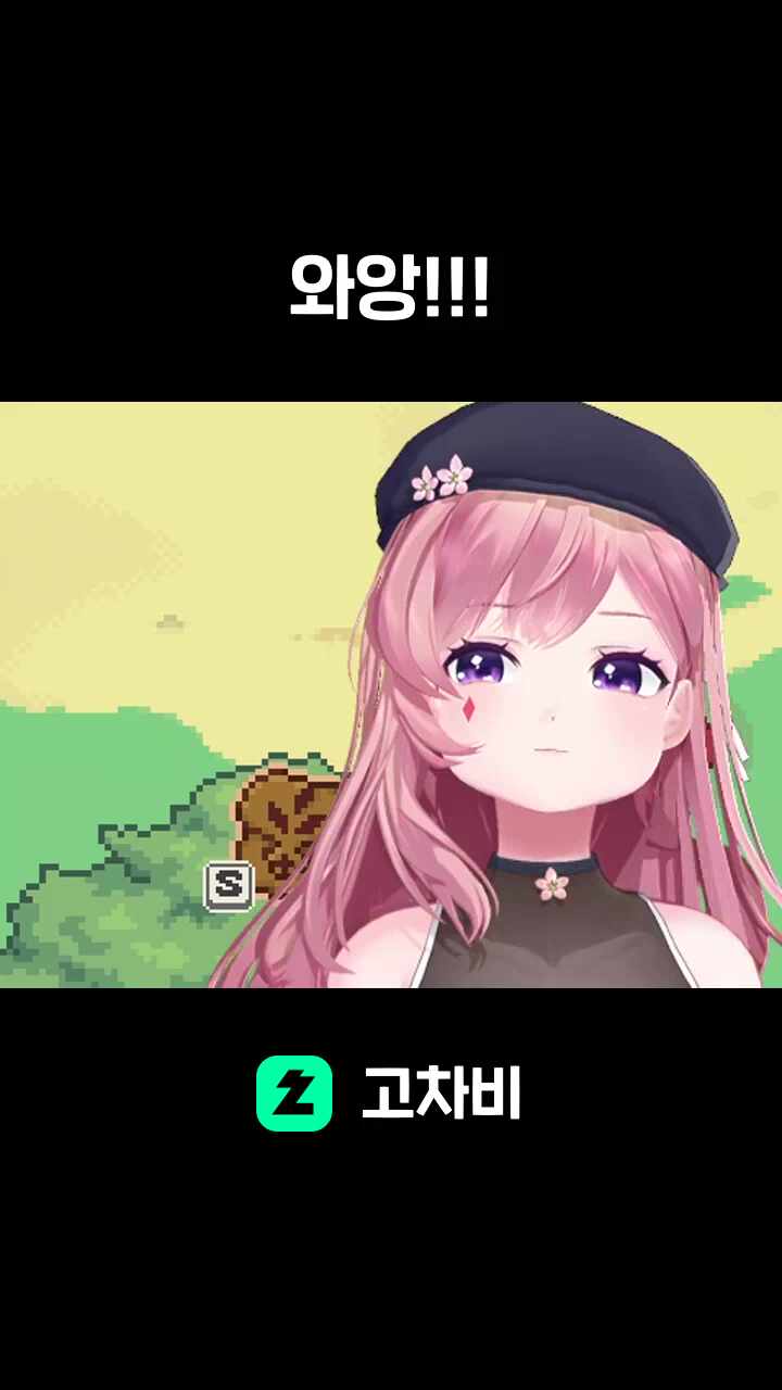 와앙!!!