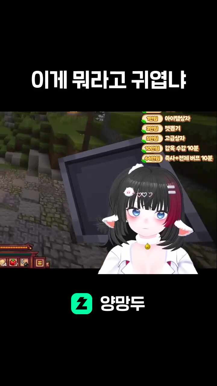 이게 뭐라고 귀엽냐
