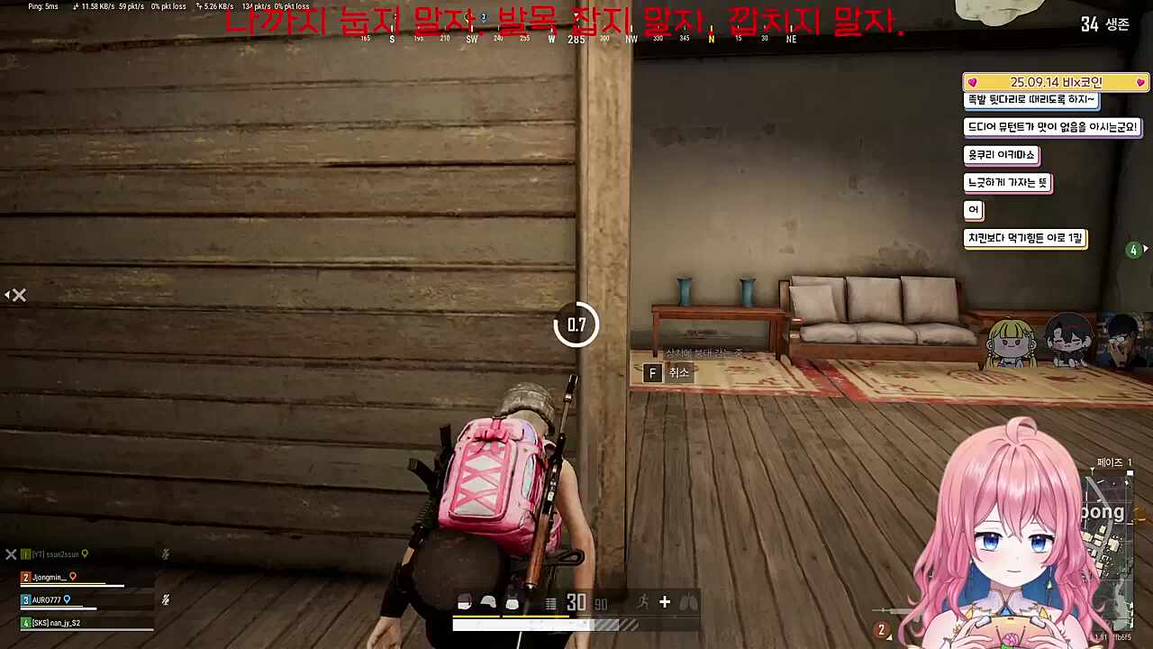 정말 무해한 샤뱔식기