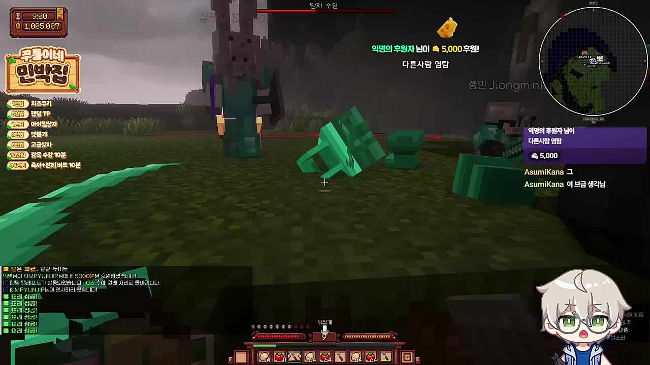 나도 한입만!!!