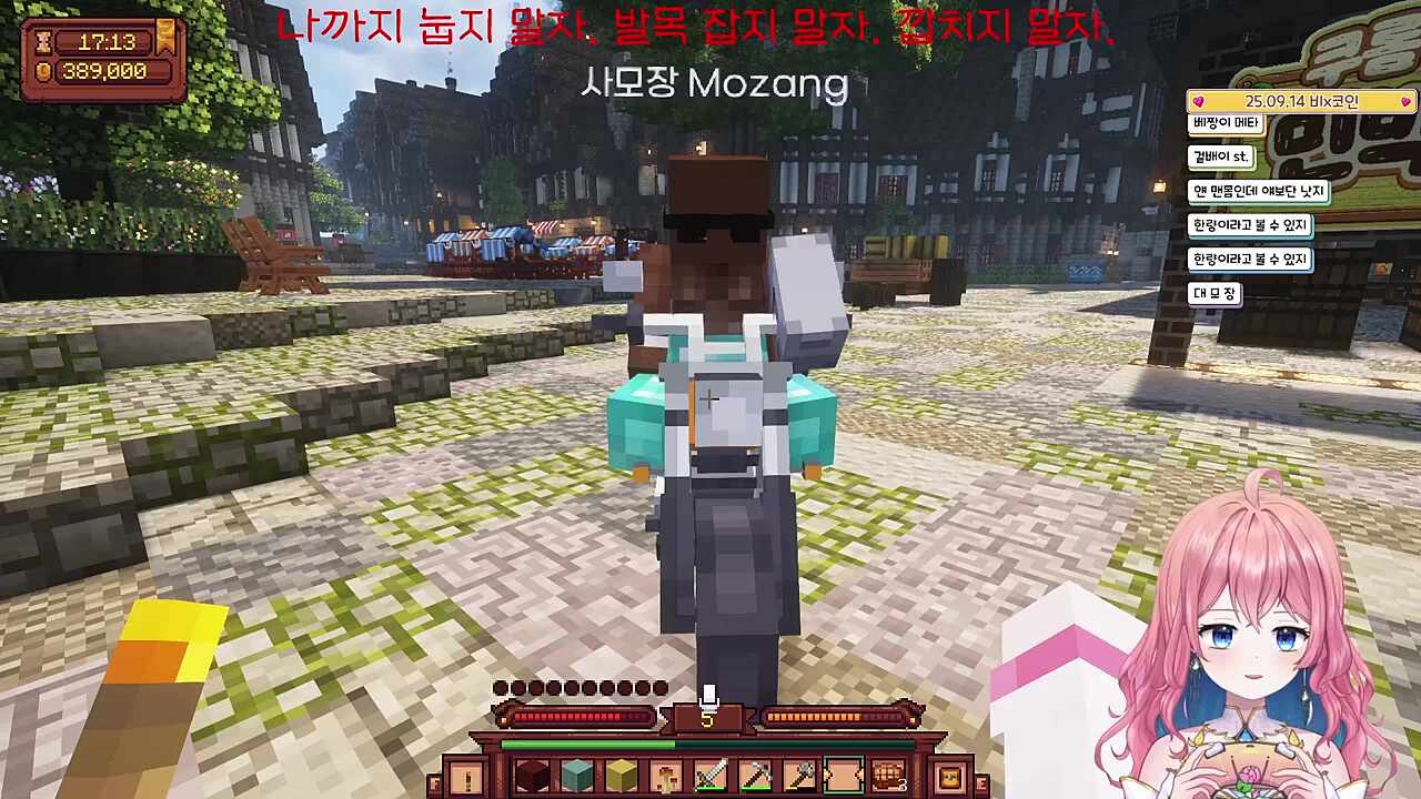 부와아앙