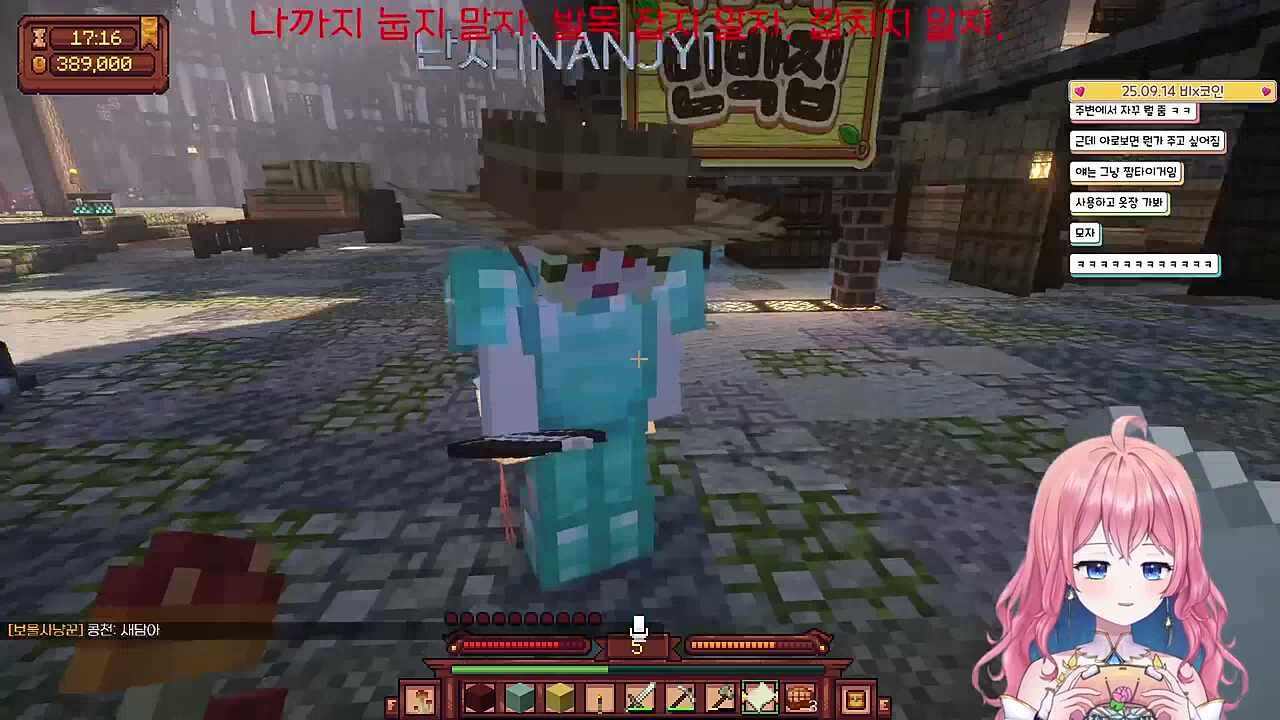 민박집 스미싱 사기 피해자