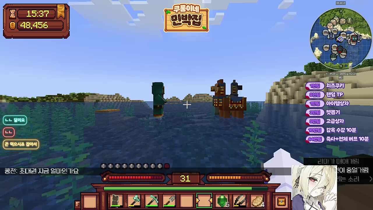 갑분 알파카 성대모사 
