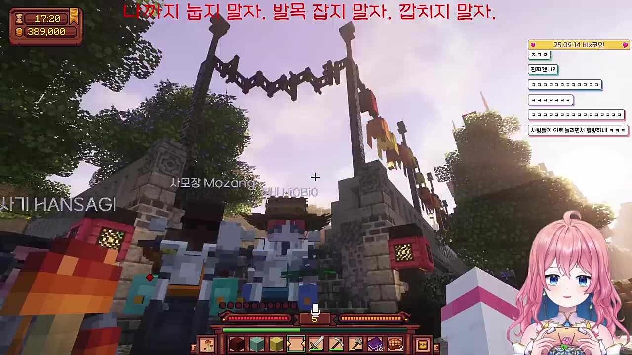 아로 광기인이라고 치지직에 소문남