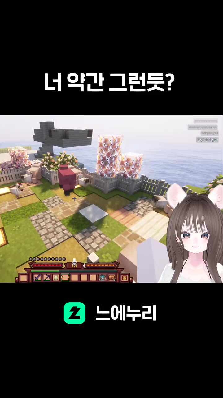 너 약간 그런듯? 
