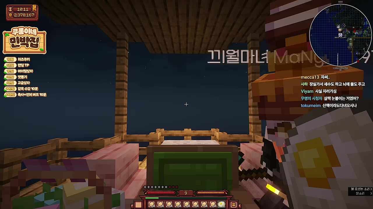 편3 마1 TP기록