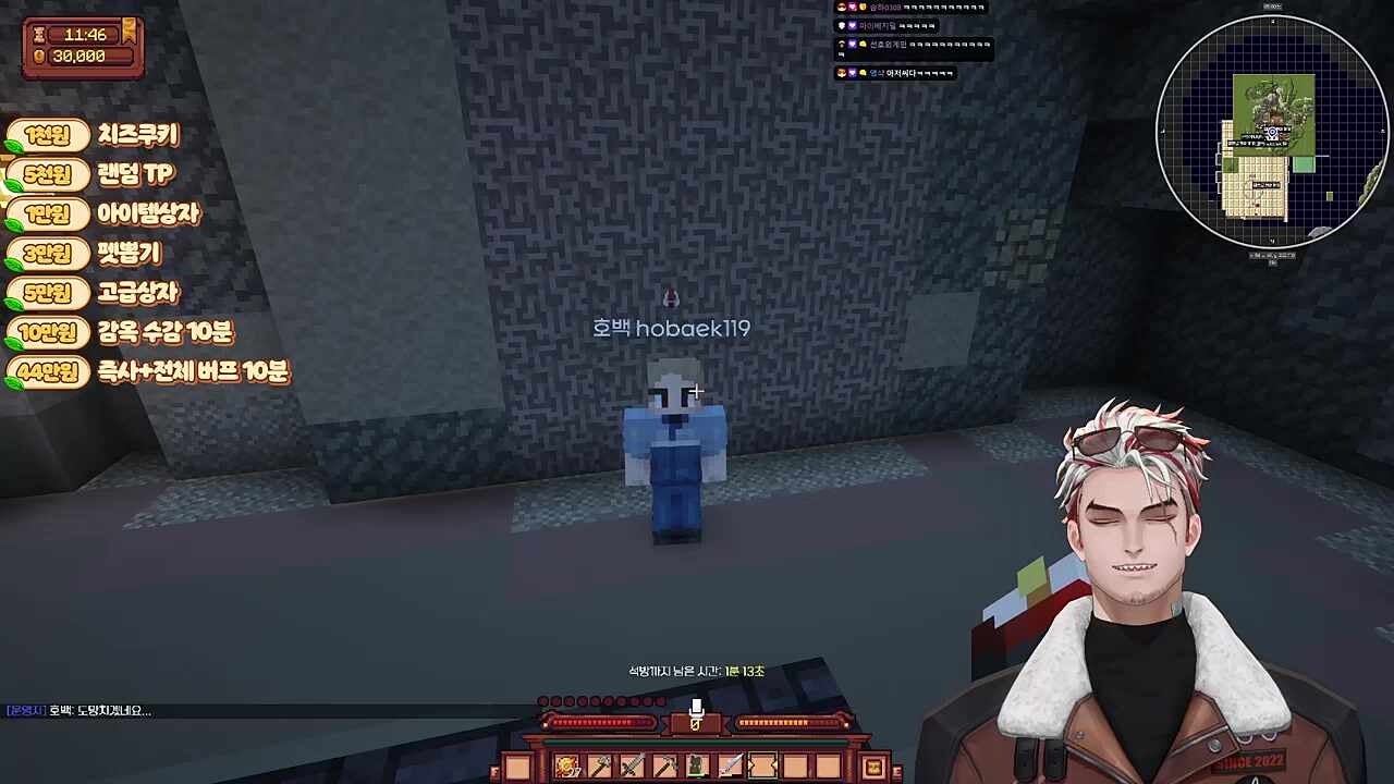 이거 꽁트임?(무한TP)