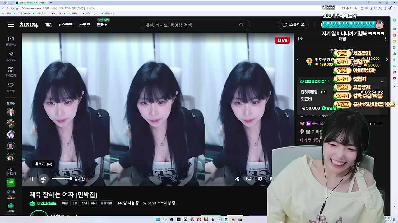 이쿠롬 김츠유한테 잘못물린 단하루