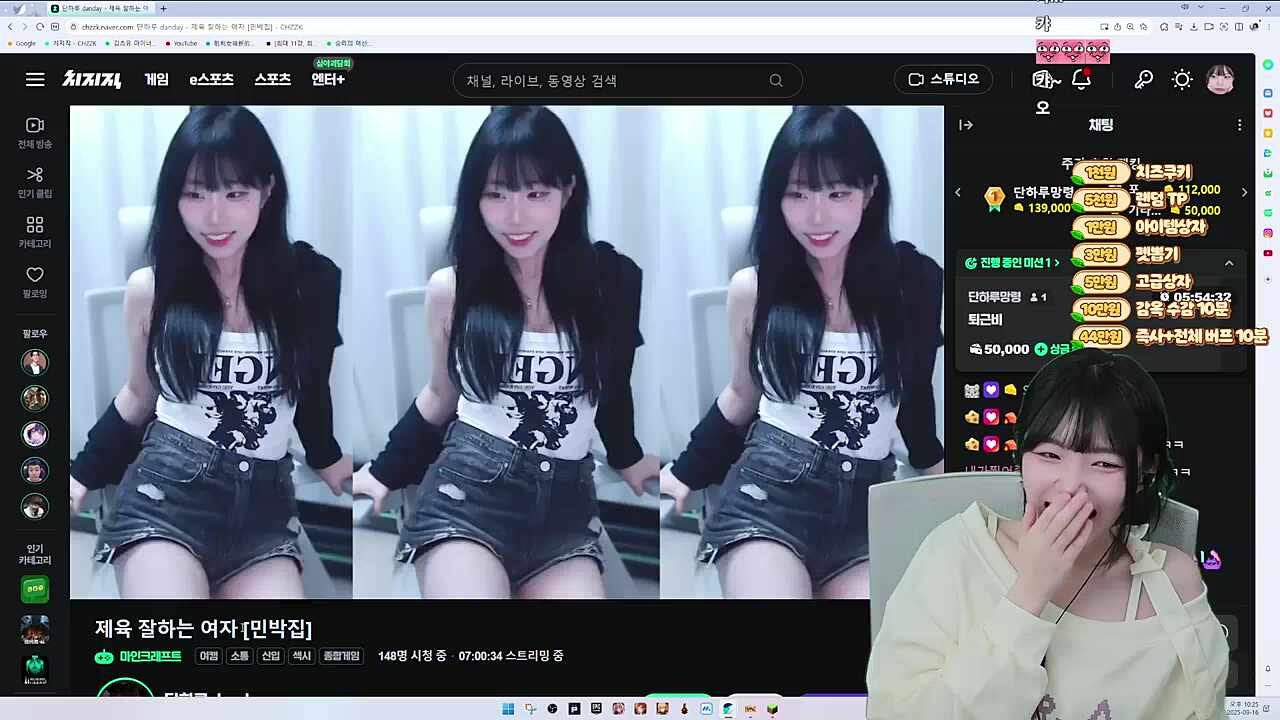 단하루2