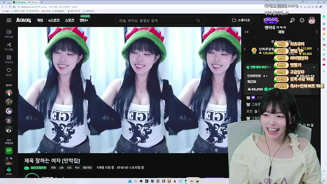 시청자 마음 대변해주는 대쿠롬