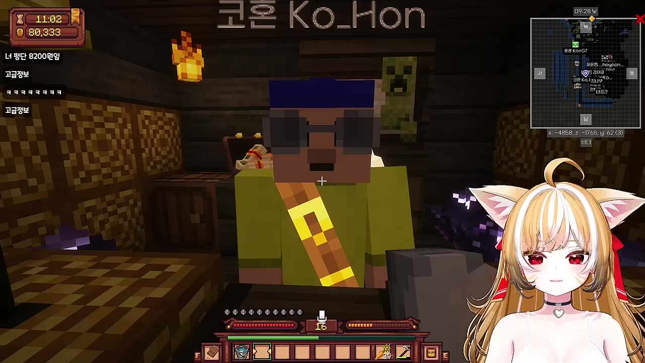 불청객