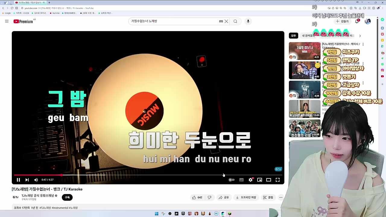 가질수없는너1