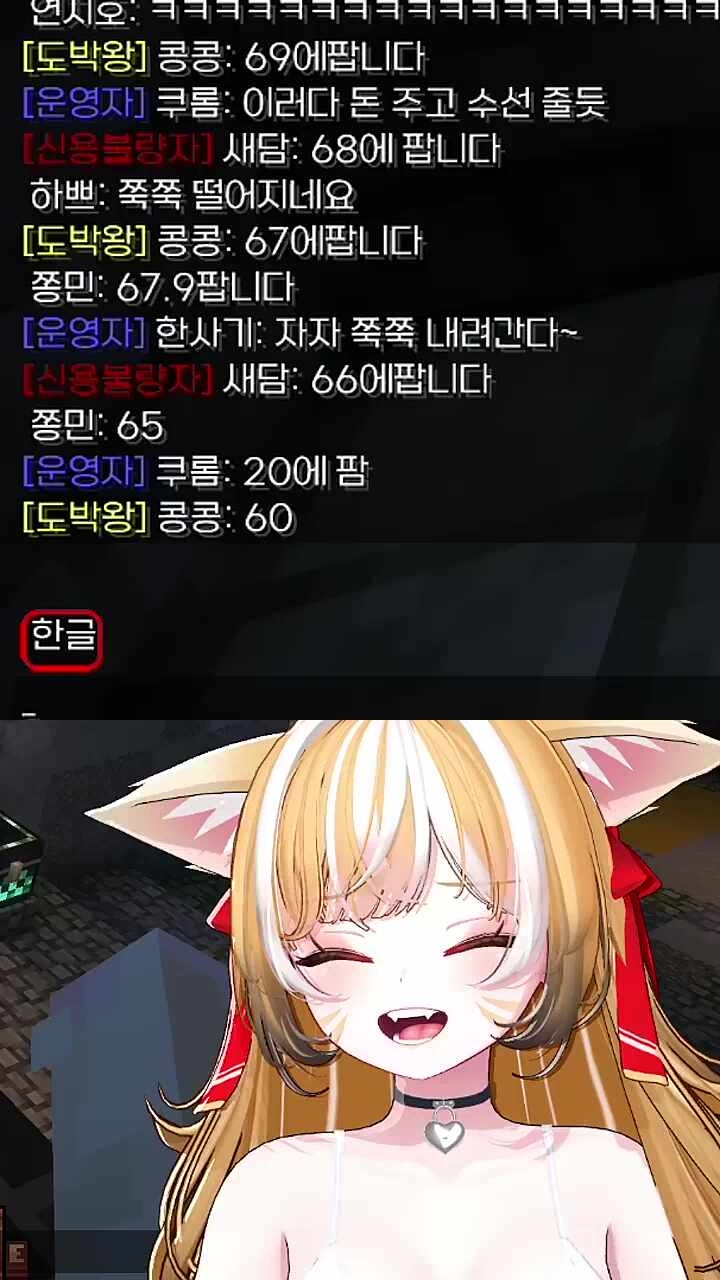 소 여물