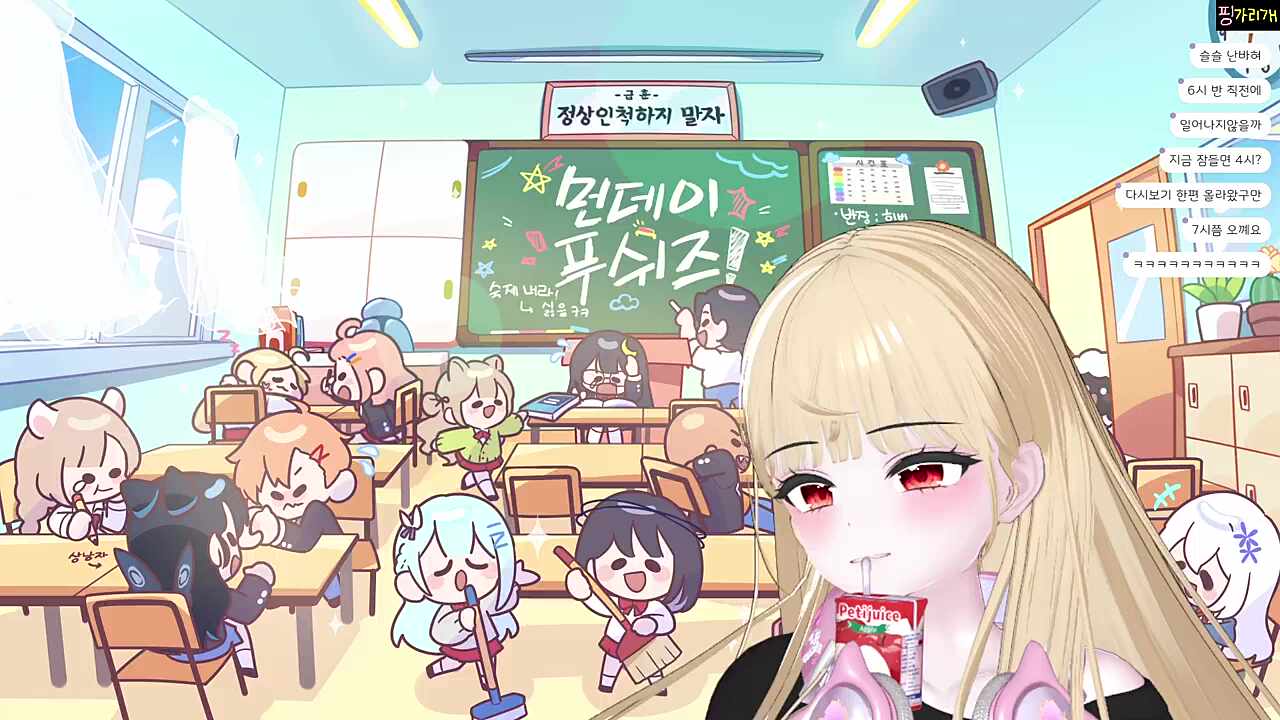 두시간 간단난지