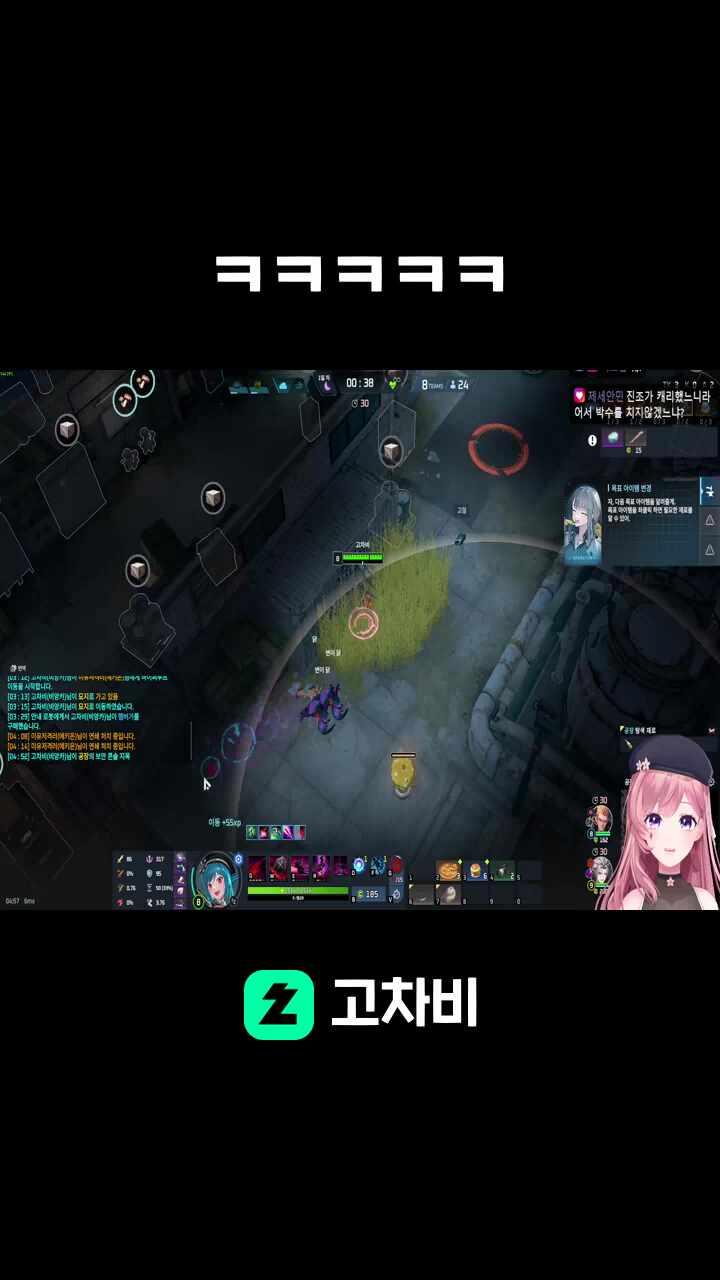 ㅋㅋㅋㅋㅋ