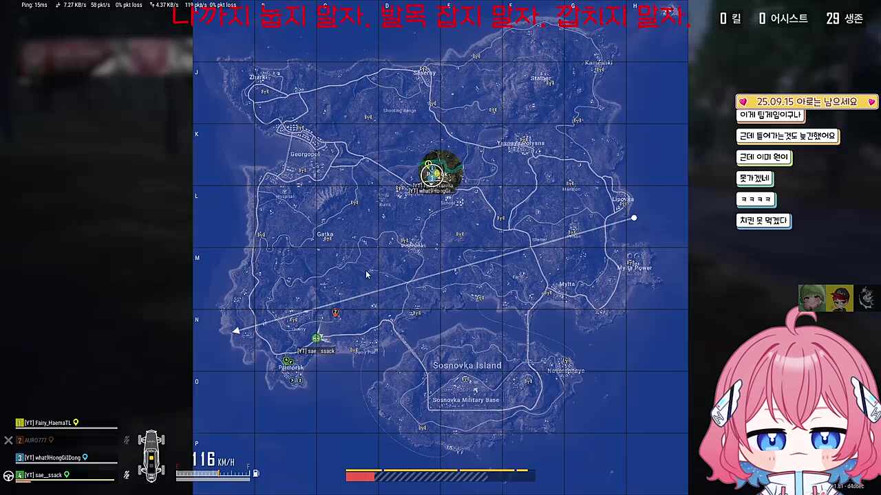 해마 길동 살리고 경박사하는 새싹