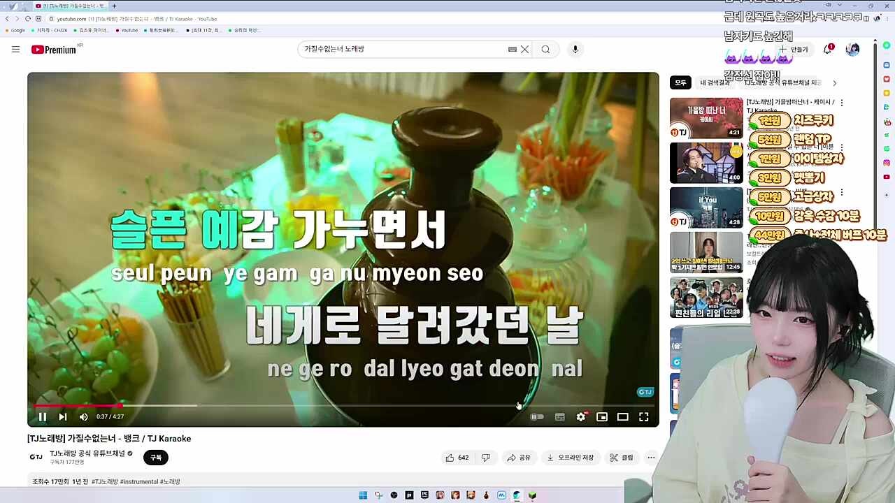 가질수없는너