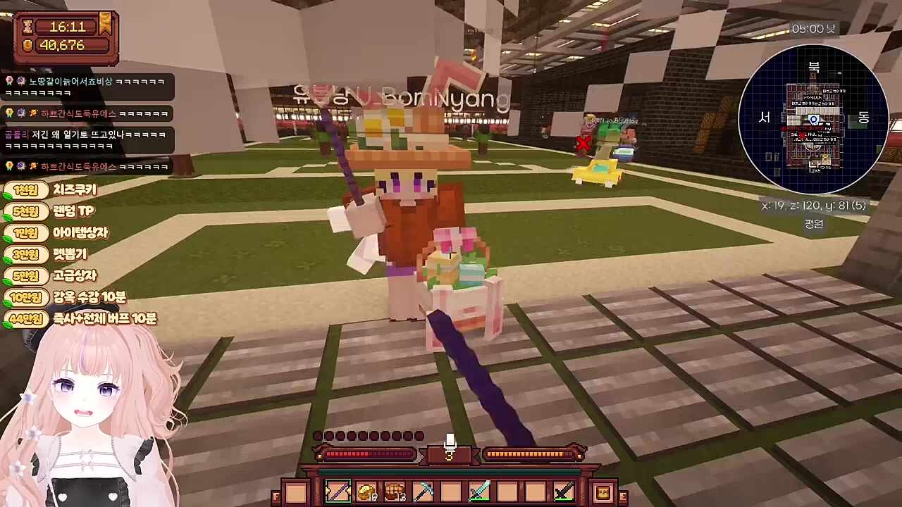 봄냥님과 1:1