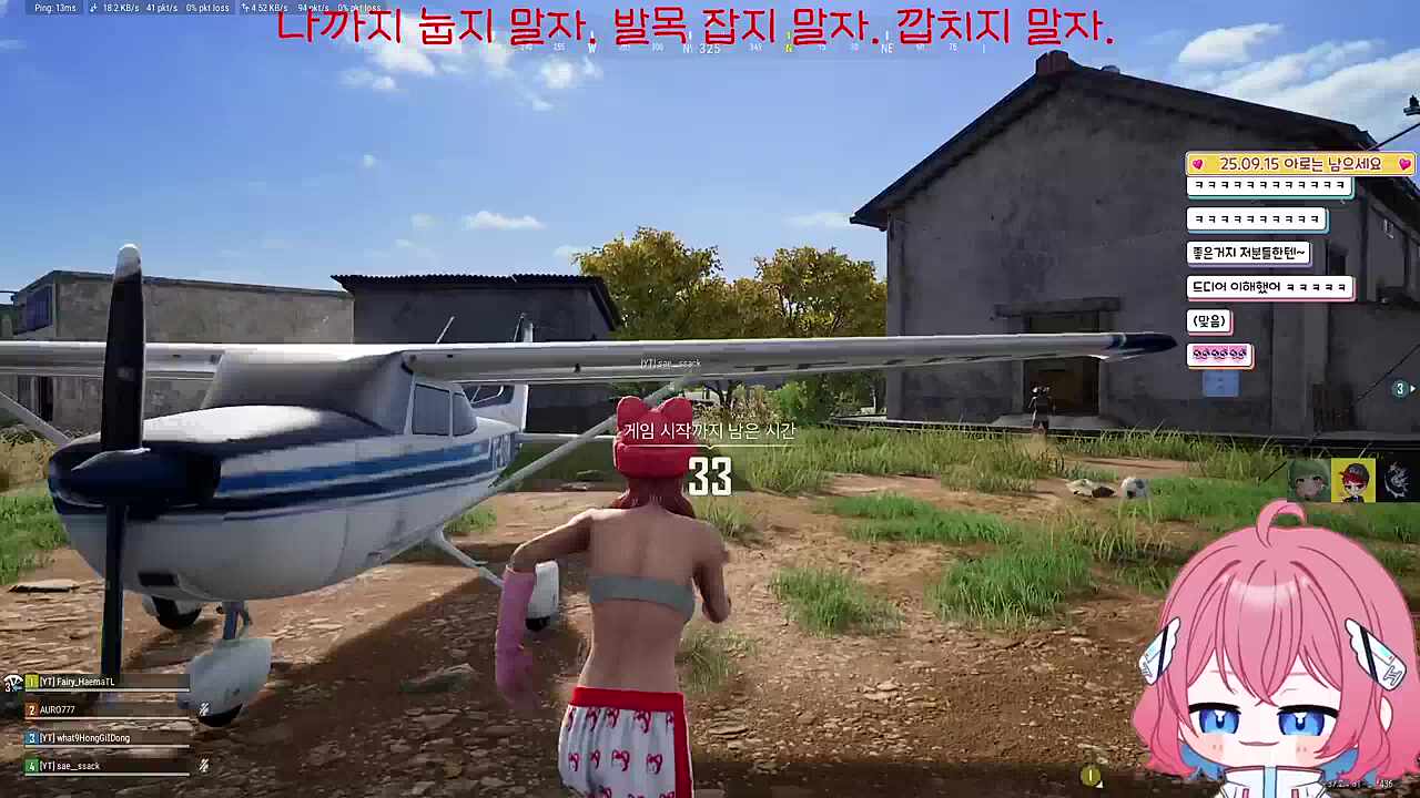 아로의 성장이 두려운 해마,새싹,길동