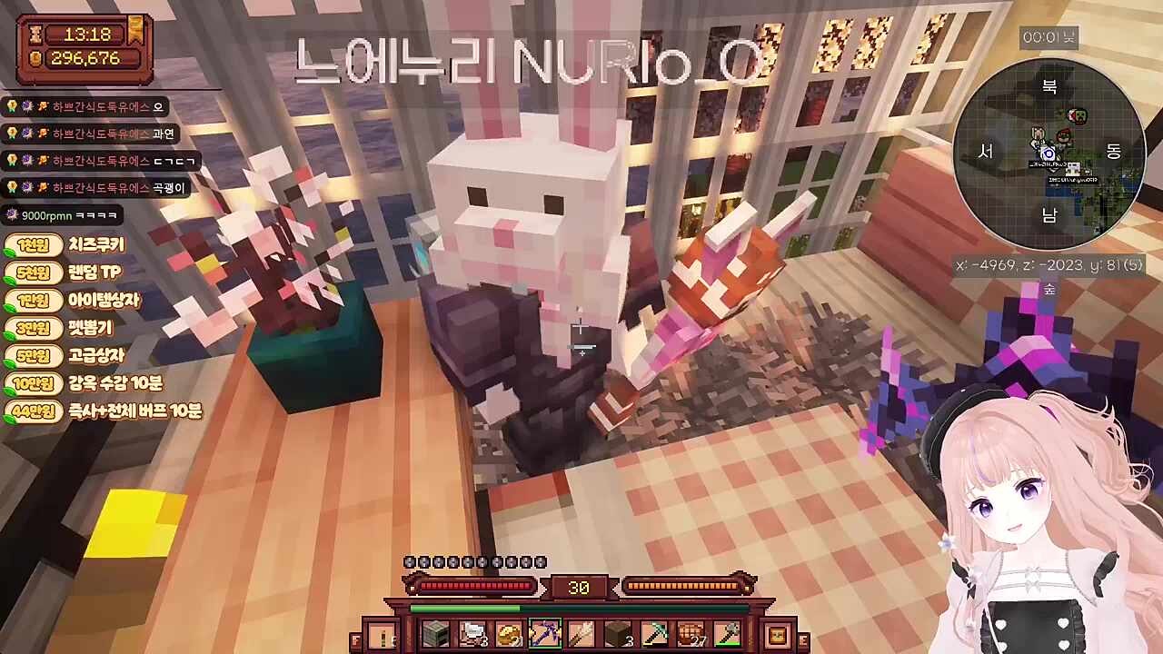 누리님 곡괭이 시연