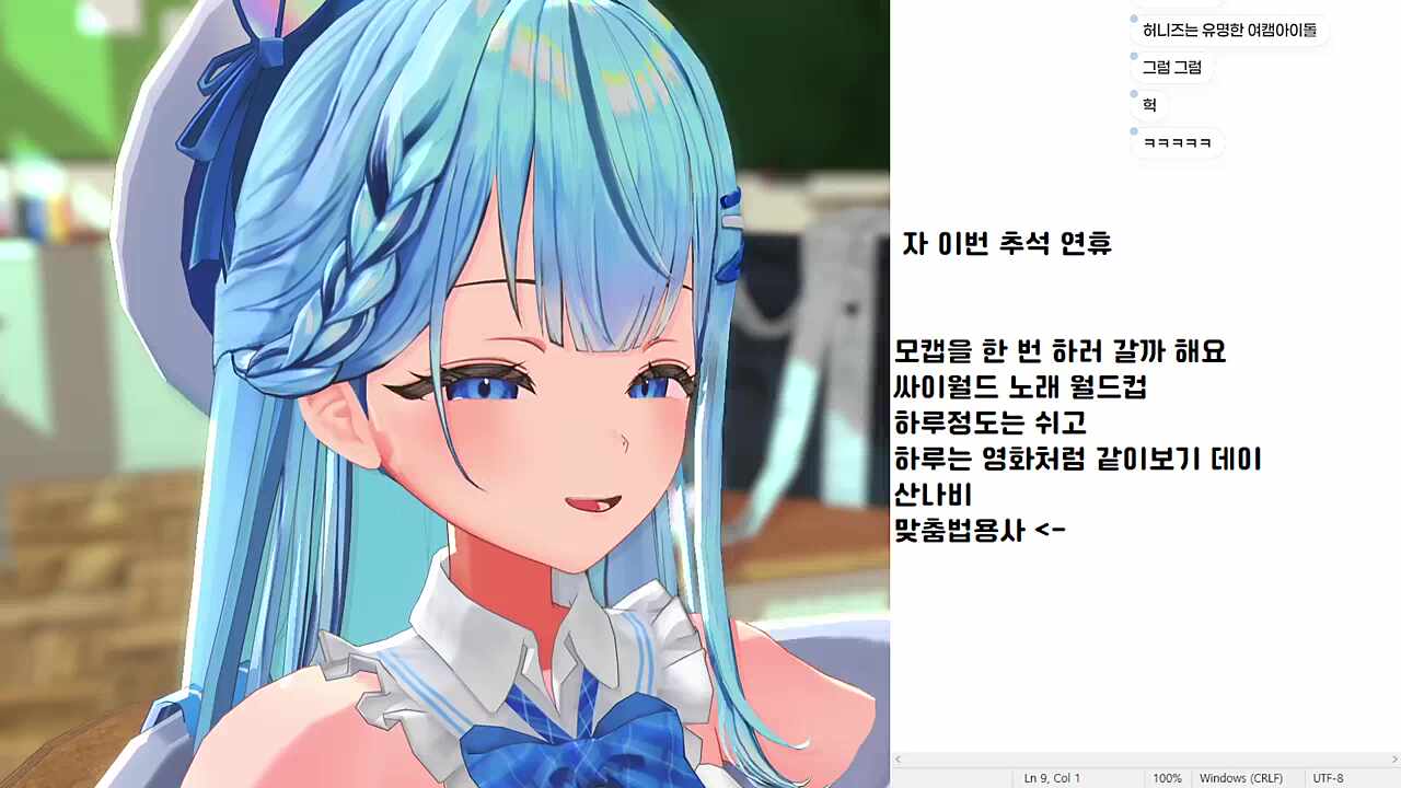 본격 시즌제 아이돌