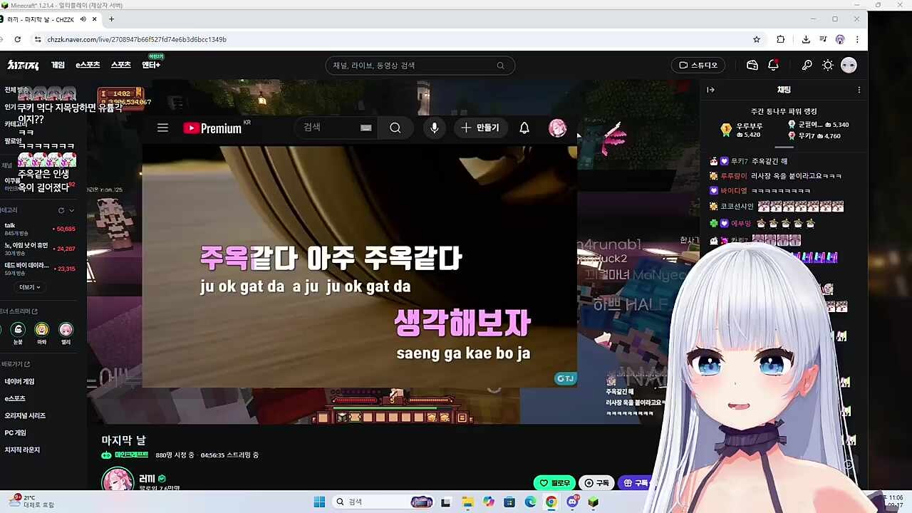카토) 주옥같은 인생