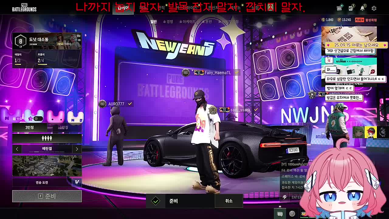 돌려돌려돌림판