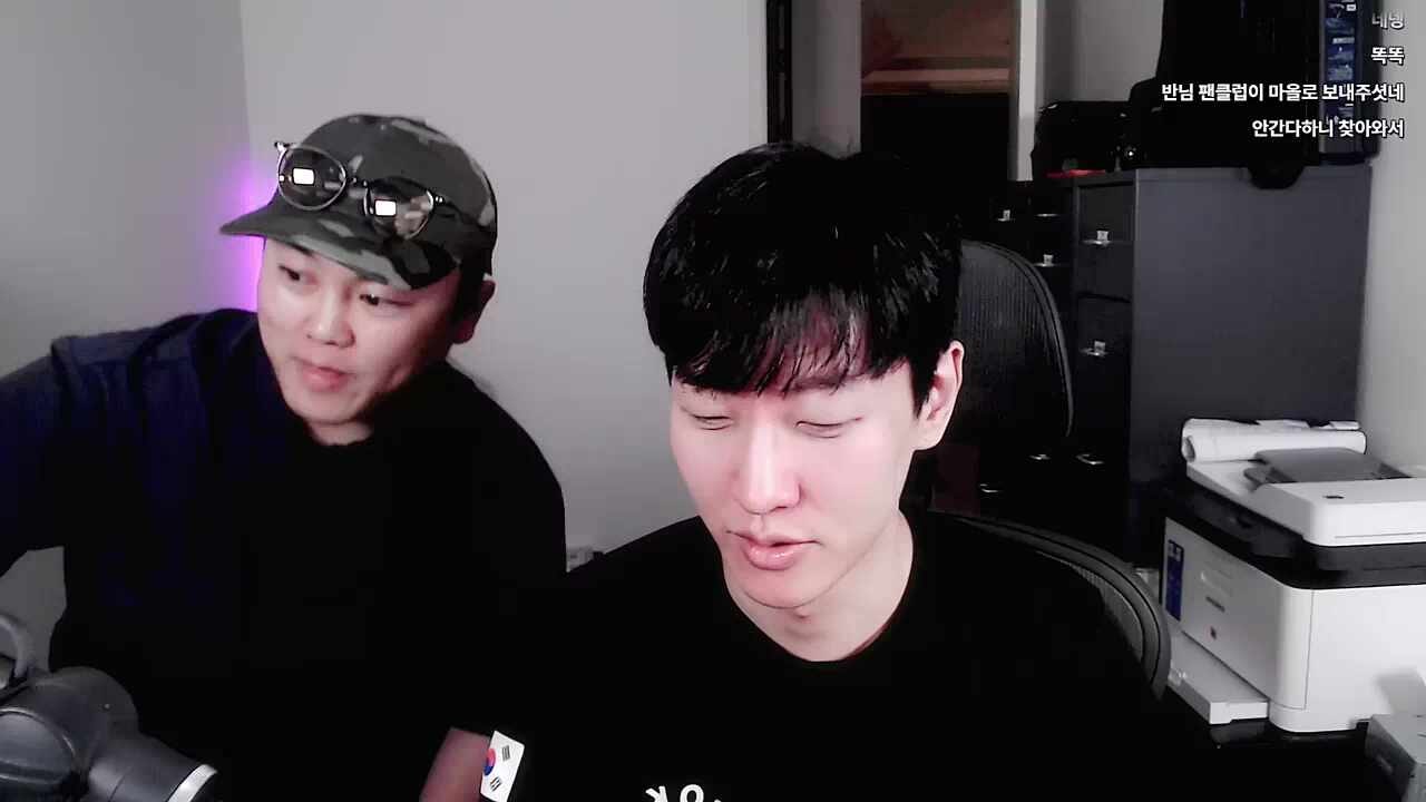 채로키 등장