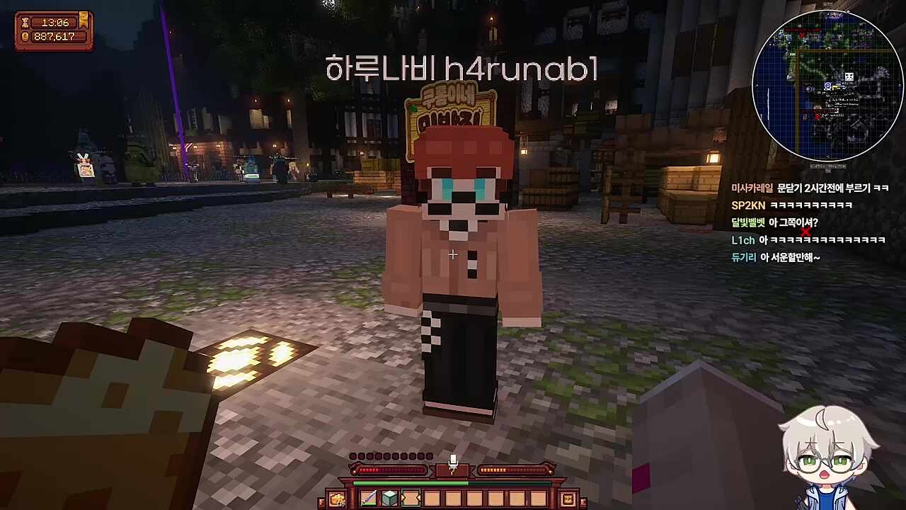초대가수 하루나비씨 섭외 사연