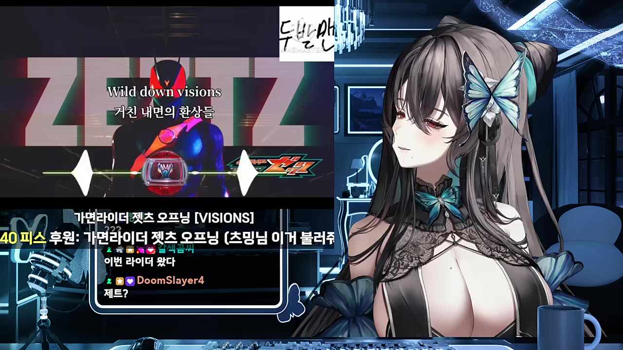 가면라이더 젯츠 오프닝 반응