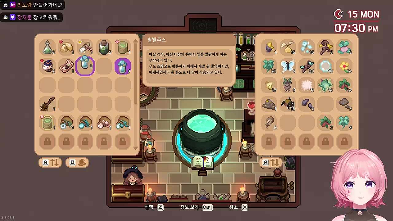 그럴 일 없수다