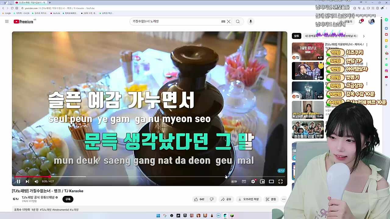김츠유-가질 수 없는 너 (1)