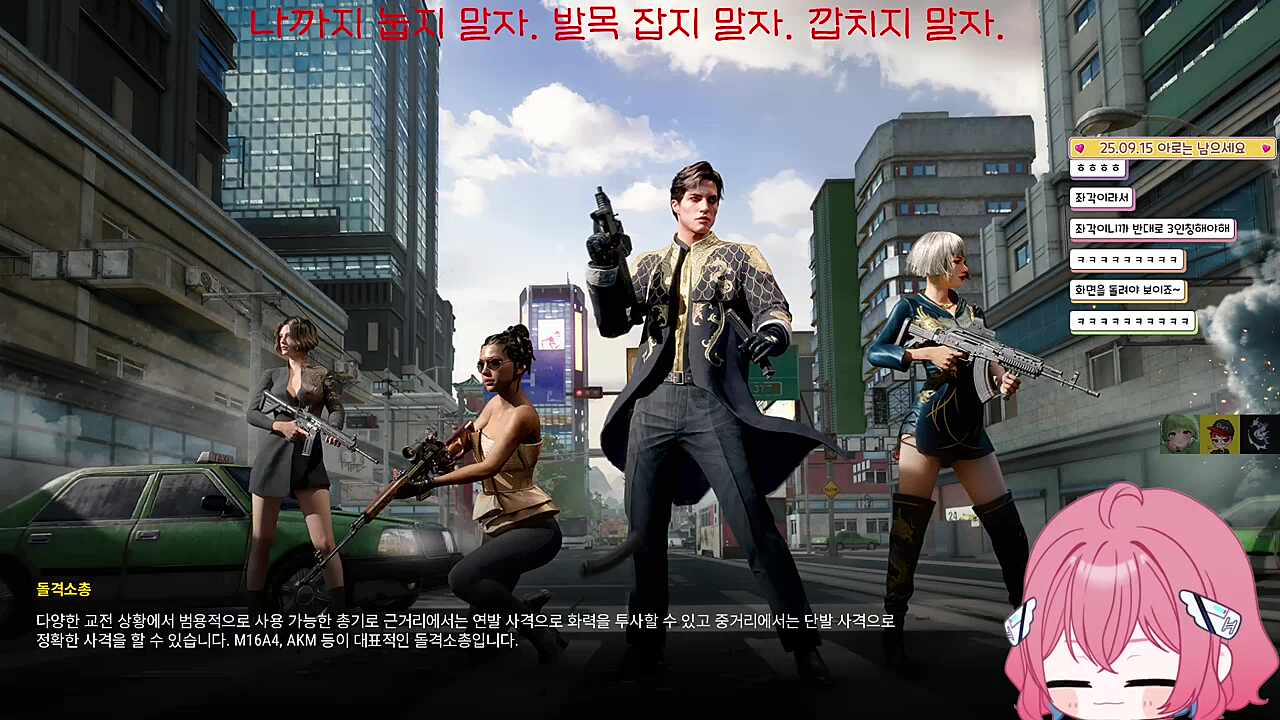 적팀을 편안하게 만들어주는 아로님