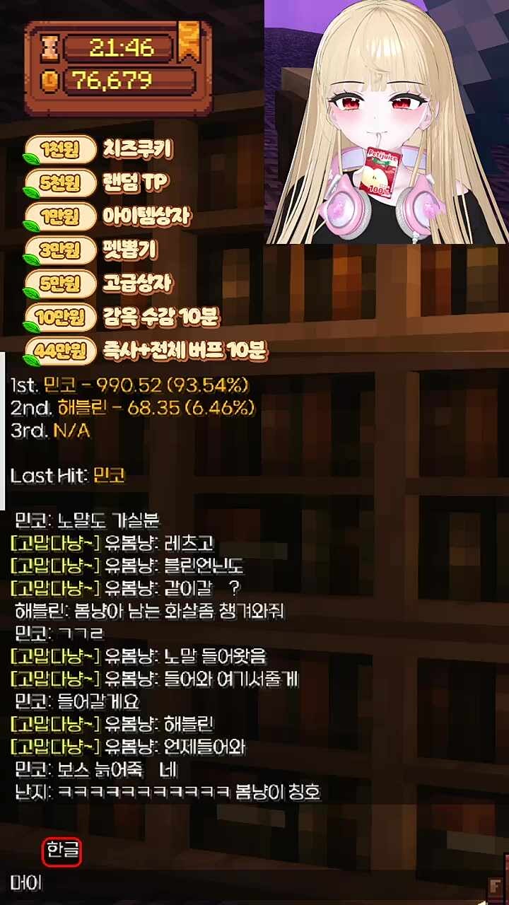 봄냥이 칭호 "고맙다냥~" 7개월 구독 고맙다냥!