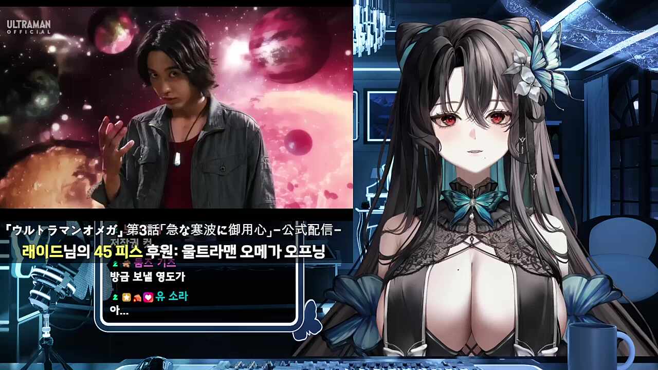 울트라맨 오메가 오프닝 반응