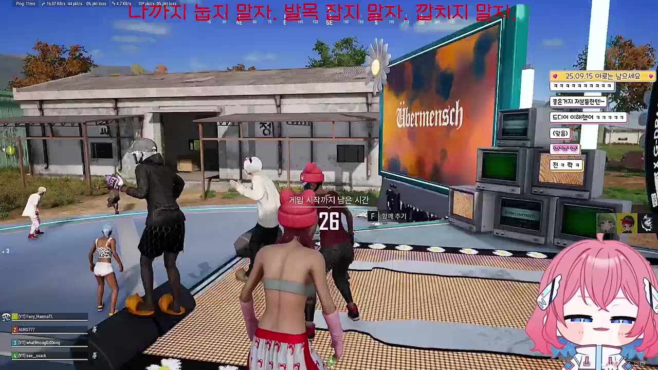 배린이 놀리는 썩은물들