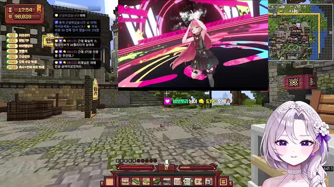 나나 3d반응