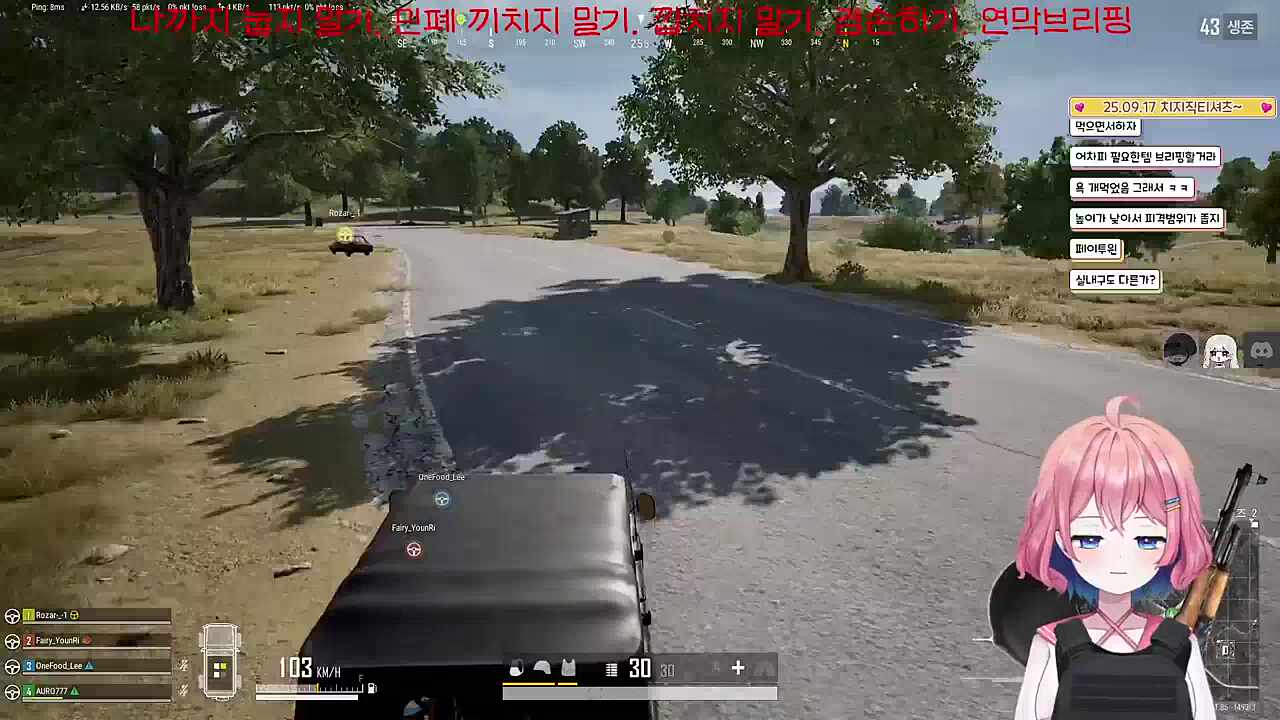 캐쉬차 망겜이면 이것도? 짠~