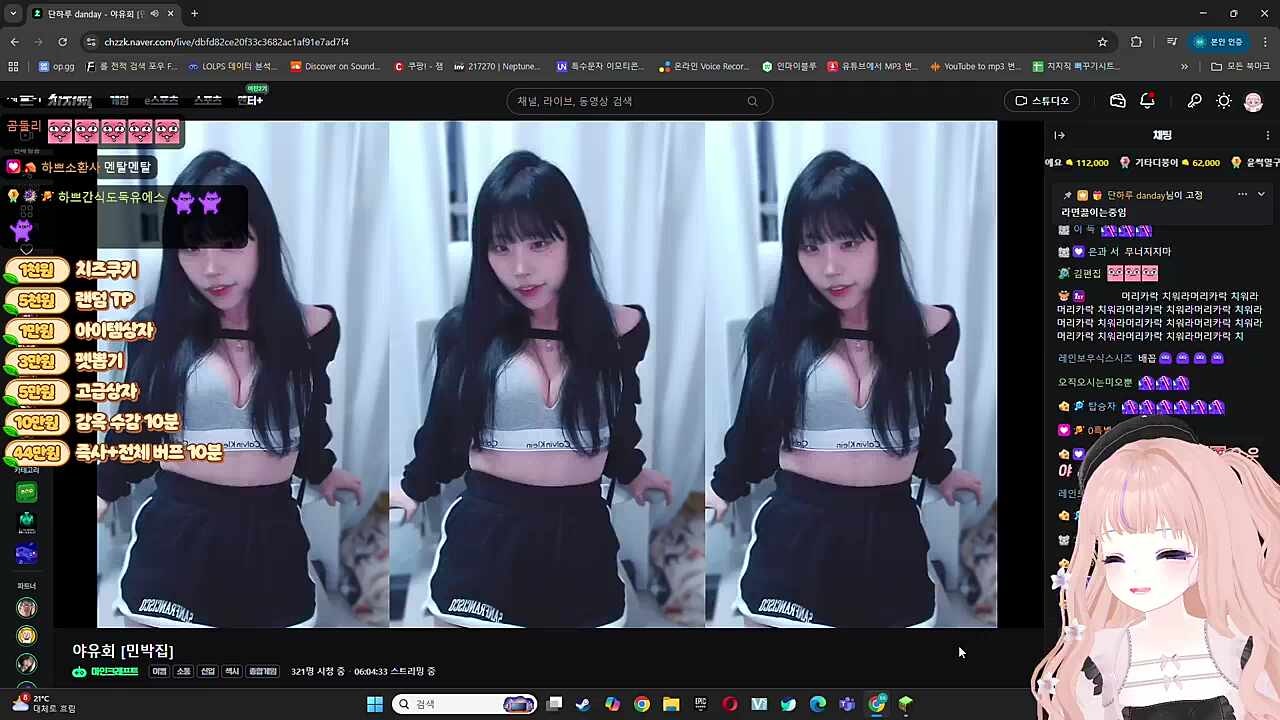 아주 입만 열면 ...