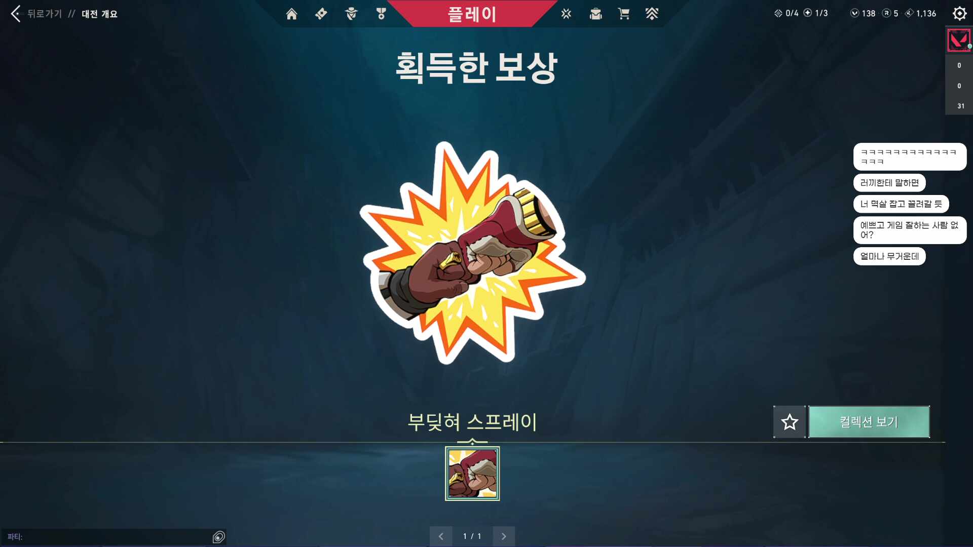 친구없는애친구만들어주기