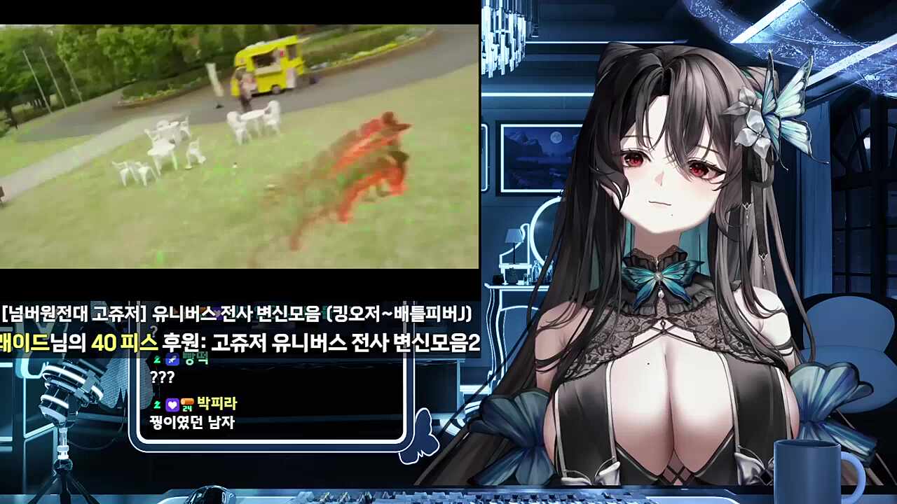 고쥬저 유니버스 전사 변신 반응3