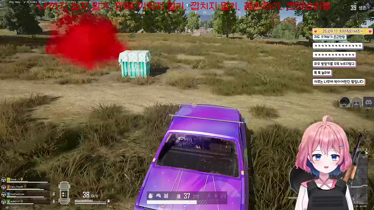 보급 아로 레전드