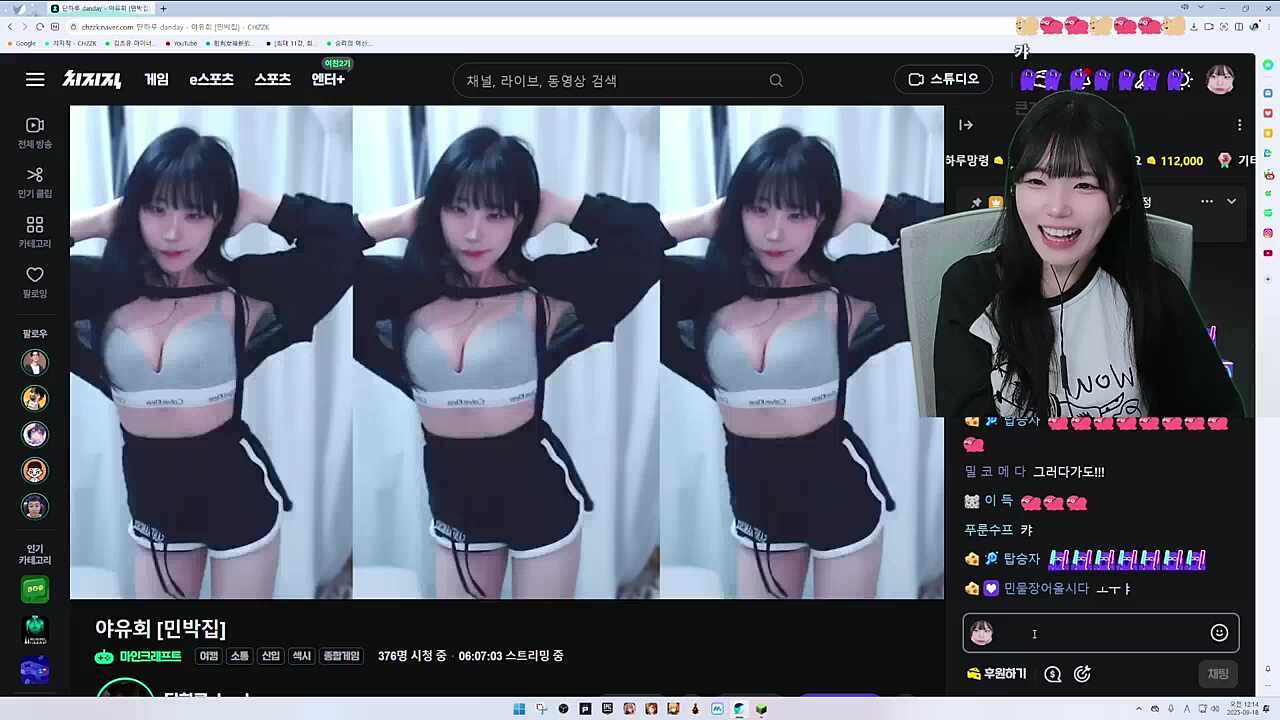 흐뭇한 단미널
