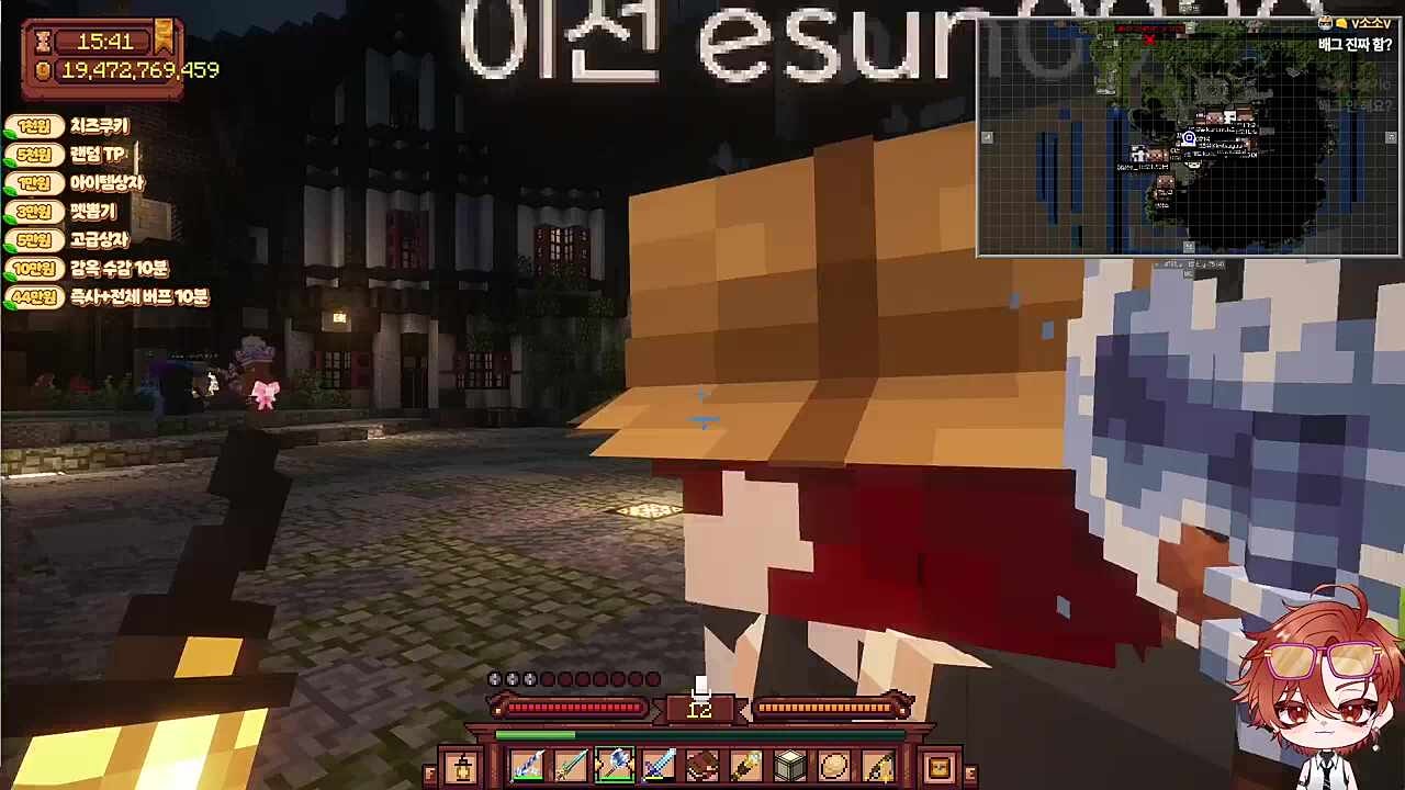 혼자 있는 하루한테 찾아온 이선님