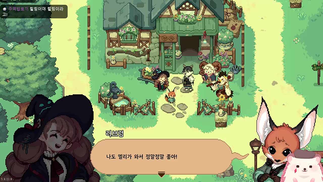 퍼리한 수상마을