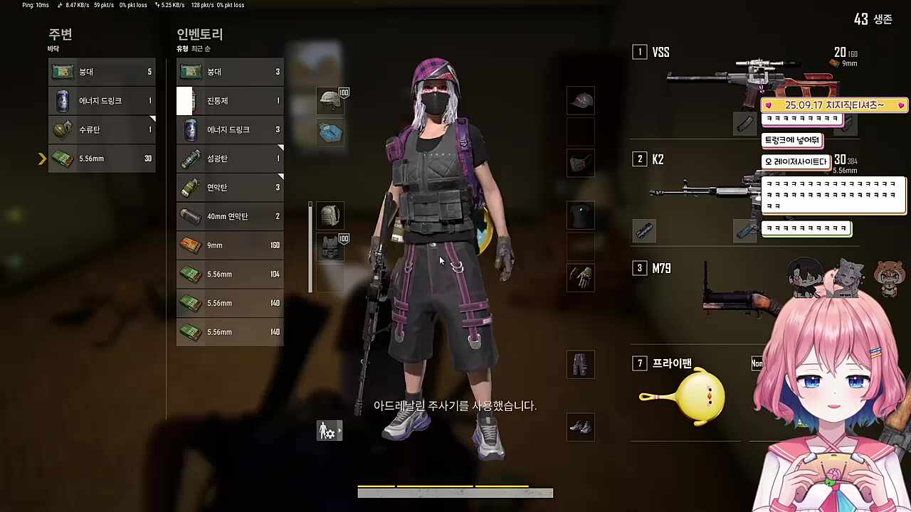 하루토)눈조심해~ (탕) 몸조심해