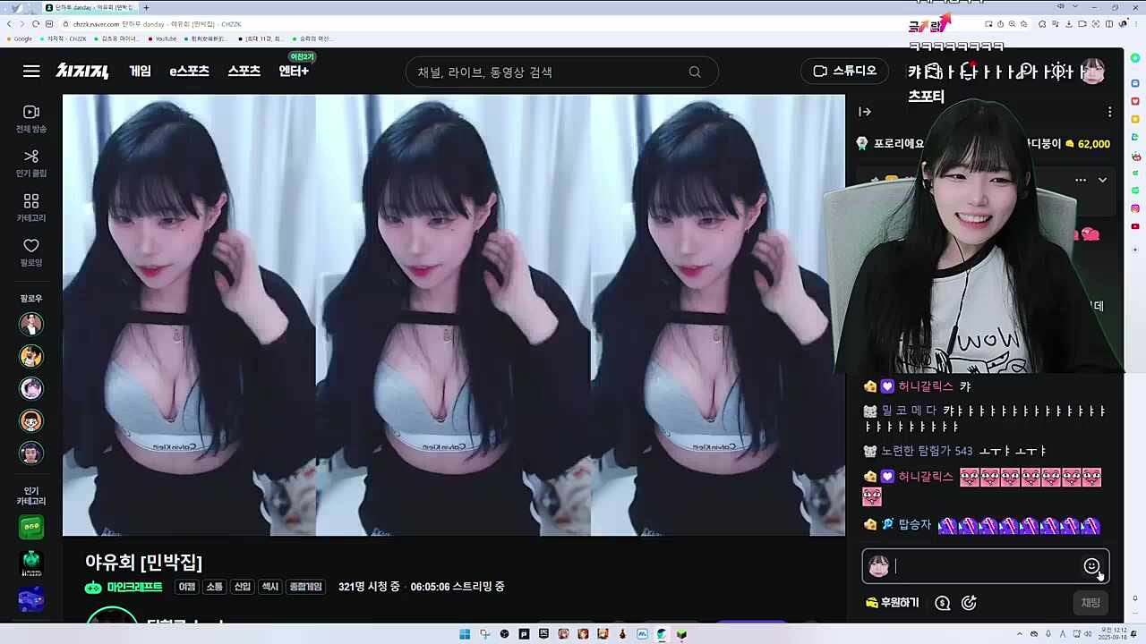 머리쳐내!!