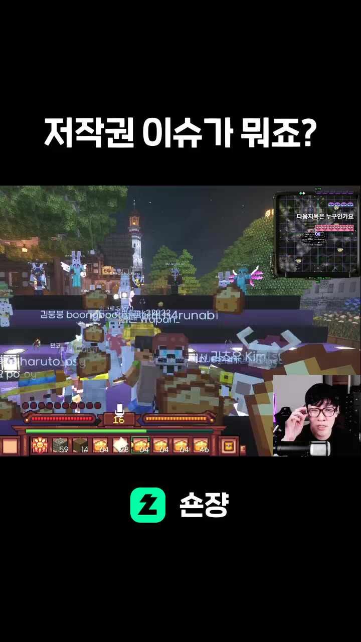 저작권 이슈가 뭐죠?