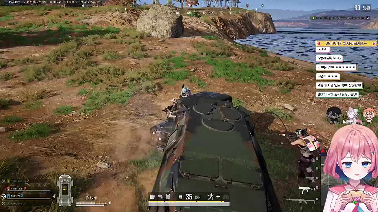 스쿼드 닦아버리는 아로 하루토 듀오